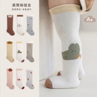 新生儿宝宝袜子春秋松口无骨不勒腿过膝可爱卡通高筒婴儿长筒袜子