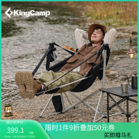 KingCamp戶外搖椅摺疊椅可攜式月亮椅躺椅露營吊椅超輕午睡椅鋁合金