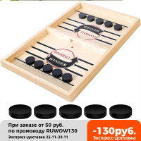 Настольная игра Sling Puck — быстрый хоккей