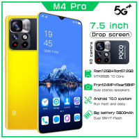 Смартфон Original M4 Pro Большой объем памяти & Смартфон & HD фото & Бытовой универсальный экран & Поддержка игр и фильмов1 12/512 ГБ, желтый