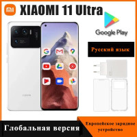 Смартфон Xiaomi Mi 11 Ultra Global Rom поддерживает русский язык и Google 12/256 ГБ, белый