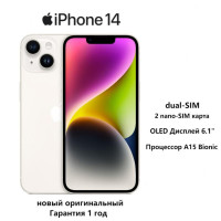 Смартфон Apple iPhone 14(версия CN поддерживает установку двух nano-SIM) MPUJ3CH/A новый 6/128 ГБ, белый