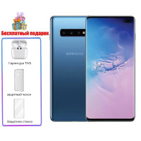 Смартфон Samsung Galaxy S10+ Blue 8/128 ГБ, синий