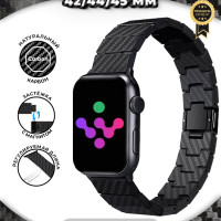 Карбоновый ремешок для Apple Watch 42/44/45, iGrape / ремешок для apple watch 42mm/44mm/45mm