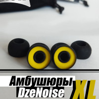 Амбушюры для наушников/силиконовые полиуретан шумоподавление / затычки пенные вкладыши внутриканальные