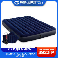 Надувной матрас INTEX Classic downy Квин FIBER-TECH, кровать, ручной насос, 2 подушки, 152х203х25 см