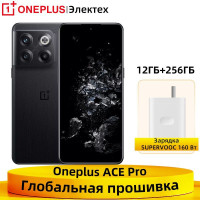 Смартфон OnePlus ACE Pro NFC (10T) Snapdragon 8 Plus Gen 1 Восьмиядерный процессор с тройной камерой 50 Мп Батарея емкостью 4800 мАч 150 Вт SUPERVOOC 12/256 ГБ, черный