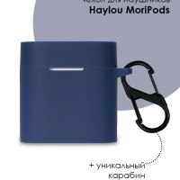 Силиконовый чехол для наушников Xiaomi Haylou MoriPods