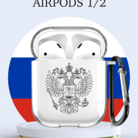 Чехол для наушников Apple AirPods 2 прозрачный силиконовый SignumCase Черный лаковый Герб России