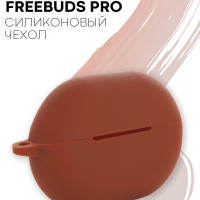 Силиконовый чехол КАРТОФАН для беспроводных наушников Huawei Freebuds Pro (Хуавей ФриБадс Про), коричневый