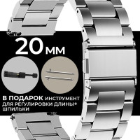 Ремешок для часов металлический, блочный браслет 20 мм, ремень на часы 20mm