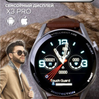 Умные наручные Смарт часы Smart Watch X3 PRO Black 46 mm ( Женские, Мужские, Детские ) спортивные , влагозащитные , для тренировок , фитнес браслет для женщин и мужчин , смартчасы , смарт-часы , тонометр , пульсометр , водонепроницаемые , датчик