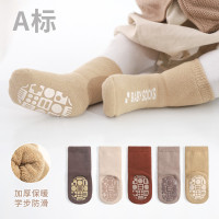 2022冬季新品宝宝地板袜加厚保暖中筒棉袜室内防滑隔凉儿童学步袜