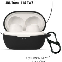 Силиконовый чехол для наушников JBL TUNE 115 TWS