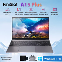 15.6" Ноутбук Ninkear A15 Plus 8 ядра и 16 потока, AMD Ryzen 7 5700U (1.8 ГГц), RAM 16 ГБ, SSD 512 ГБ, AMD Radeon Vega 8, Windows Pro, Серебро, Российская клавиатура