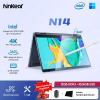 14" Ноутбук Ninkear N14, Intel N95 (3.4 ГГц), RAM 12 ГБ, SSD, Intel UHD Graphics, Windows Pro, серый, Российская клавиатура