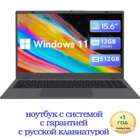 15.6" Ноутбук Fetlar NB167, Intel N95 (3.4 ГГц), RAM 12 ГБ, SSD 512 ГБ, Intel UHD Graphics, Windows Pro, чёрный, Российская клавиатура