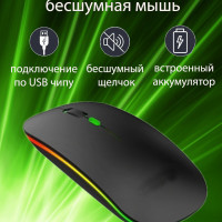 Мышка компьютерная беспроводная бесшумная черная M03 USB