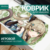 Большой коврик для мыши на тканевой основе 800х300х2 Геншин Импакт Кирара