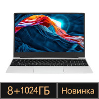 15.6" Ноутбук OEM NT56, Intel Celeron J4105 (1.5 ГГц), RAM 8 ГБ, SSD 1024 ГБ, Intel HD Graphics 600, Windows Pro, серебристый, Российская клавиатура