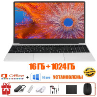 15.6" Ноутбук OEM H8, Intel Celeron N5095 (2.0 ГГц), RAM 16 ГБ, SSD 1024 ГБ, Intel HD Graphics 600, Windows Pro, серебристый, Российская клавиатура