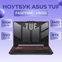 15.6" Ноутбук ASUS Asus TUF Gaming A15, AMD Ryzen 7 6800H (3.2 ГГц), RAM 16 ГБ, NVIDIA GeForce RTX 3060 (6 Гб), (90NR09C1-M006C0), Российская клавиатура