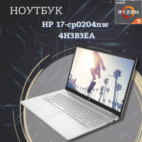 17.3" Ноутбук HP HP 17-cp0204nw 4H3B3EA, AMD Ryzen 5 5500U (2.1 ГГц), RAM 8 ГБ, SSD 512 ГБ, AMD Radeon Vega 6, Windows Home, белый, Английская клавиатура