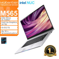 15.6" Ноутбук maibenben M565 Сертификация платформы Intel ®Evo FHD IPS 60Hz 100%sRGB, Intel Core i5-1135G7 (2.4 ГГц), RAM 8 ГБ, SSD 512 ГБ, Intel Iris Xe Graphics, Linux, M565 i5-1135G7/8+512GB/Non-Touch/Silver, Российская клавиатура