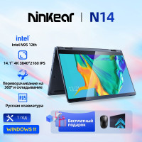 14.1" Ноутбук Ninkear N14, Intel N95 (3.4 ГГц), RAM 12 ГБ, SSD, Intel UHD Graphics, Windows Pro, Серый, Российская клавиатура