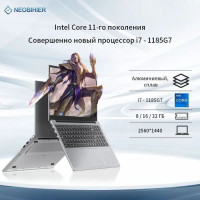 15.6" Ноутбук Neobihier 1185G7, Intel Core i7-1185G7 (3.0 ГГц), RAM 32 ГБ, SSD 2048 ГБ, NVIDIA GeForce MX450 (2 ГБ), Windows Pro, серебрян, Российская клавиатура