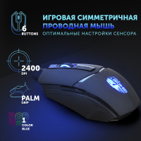 Игровая компьютерная мышь Оклик 795G GHOST с подсветкой, оптическая, 2400 dpi, проводная, 5 кнопок, черная