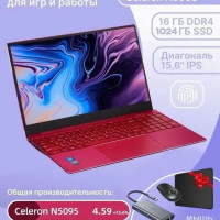 15.6" Ноутбук DERE M12 Pro, Intel Celeron N5095 (2.0 ГГц), RAM 16 ГБ, SSD 1024 ГБ, Intel UHD Graphics, Windows Pro, красный, Российская клавиатура