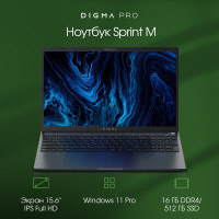 15.6" Ноутбук Digma Pro Sprint M, Intel Core i5-1135G7 (2.4 ГГц), RAM 16 ГБ, SSD 512 ГБ, Intel Iris Xe Graphics, Windows Pro, (1828667), Темно-серый, Российская клавиатура