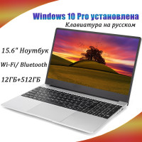 15.6" Ноутбук YYVTW K7, RAM 12 ГБ, SSD, Intel HD Graphics 600, Windows Pro, Российская клавиатура