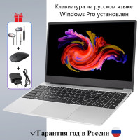 15.6" Ноутбук DE.Tl D1495, RAM 8 ГБ, SSD, Intel HD Graphics 600, Windows Pro, Российская клавиатура