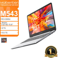 15,6" Ноутбук maibenben M543 FHD IPS 60Hz 45%NTSC, AMD Ryzen 3 4300U (2.7 ГГц), RAM 8 ГБ, SSD 512 ГБ, AMD Radeon, Linux, M543 R3-4300U 8GB/512GB Silver