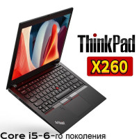 12.5" Ноутбук Lenovo Двухъядерный процессор 2,3 ГГц, IPS 1366X768, SSD, Bluetooth 4.0, Windows 10 Pro, открытие и закрытие ThinkPad на 180°, RAM 8 ГБ, SSD, Intel GMA, Windows Pro, Английская клавиатура