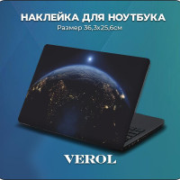 Наклейка на ноутбук 15.6 дюймов VEROL "Карта мира синяя" виниловая 25.6х36.3 см, стикеры самоклеящиеся, декоративная на крышку ноутбука, моддинг, пленка защитная виниловая, аксессуар для гаджетов