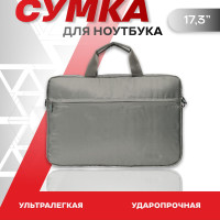 Cумка для ноутбука 17.3" Lamark L217 Dark Grey регулируемый плечевой ремень