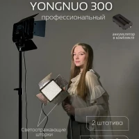 Накамерный свет светодиодный Yongnuo YN-300 III 