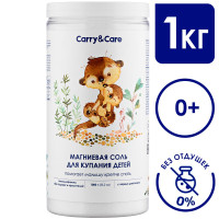 Carry&Care, Соль для ванны детская английская морская магниевая epsom salt (уход для тела атопик кожа), 1000 г