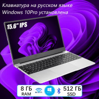 15.6" Ноутбук ALLDOCUS N5, RAM 8 ГБ, SSD, Intel UHD Graphics 600, Серебро, Российская клавиатура