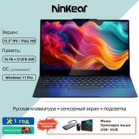 13.3" Ноутбук Ninkear N13 Max, Intel Processor N100, RAM 16 ГБ, SSD 512 ГБ, Intel UHD Graphics, Windows Pro, металлический серый, Российская клавиатура