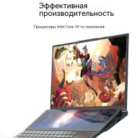 16" Ноутбук SKU01156, Intel Core i7-10850H (2.7 ГГц), RAM 8 ГБ, SSD, Intel HD Graphics, Windows Pro, 金属灰8+64, Английская клавиатура