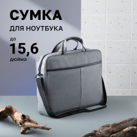 Сумка для ноутбука городская Medium, мужская, женская, унисекс для планшета в офис - 15,6"