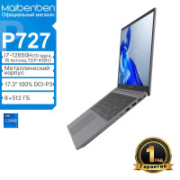 17.3" Ноутбук maibenben P727 FHD IPS 60Hz 100% DCI-P3, Intel Core i7-12650H (2.3 ГГц), RAM 8 ГБ, SSD 512 ГБ, Intel UHD Graphics, Linux, серый, Российская клавиатура