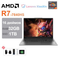 16" Ноутбук Lenovo xiaoxinPro 16 R7-7840HS 32+1TB, AMD Ryzen 7 7840HS (3.8 ГГц), RAM 32 ГБ, SSD 1024 ГБ, AMD Radeon, Windows Pro, (83AR0001CD), Lenovo xiaoxinPro 16 R7-7840HS  32+1TB-Серый, Английская клавиатура