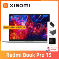 15.6" Ноутбук Xiaomi RedmiBook Pro 15 2022 i5-12500H 16G 512G портативный компьютер бесплатный подарок "Русские наклейки +мышь+Коврик для мыши", RAM 512 ГБ, SSD, Intel Iris Xe Graphics, (RBOOK22), Серый