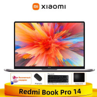 14" Ноутбук Xiaomi 2,5-Дюймовый полноэкранный дисплей AMD Ryzen 5 5500U RedmiBook Pro 14 Портативный компьютер бесплатный подарок "Русские наклейки +мышь+Коврик для мыши", AMD Ryzen 5 5500U (2.1 ГГц), RAM 16 ГБ, SSD, (DNRBP14), Серый