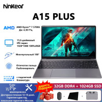 15.6" Ноутбук Ninkear A15 Plus, AMD Ryzen 7 5700U (1.8 ГГц), RAM 32 ГБ, SSD 1024 ГБ, AMD Radeon, Windows Pro, Серебристо серый, Российская клавиатура